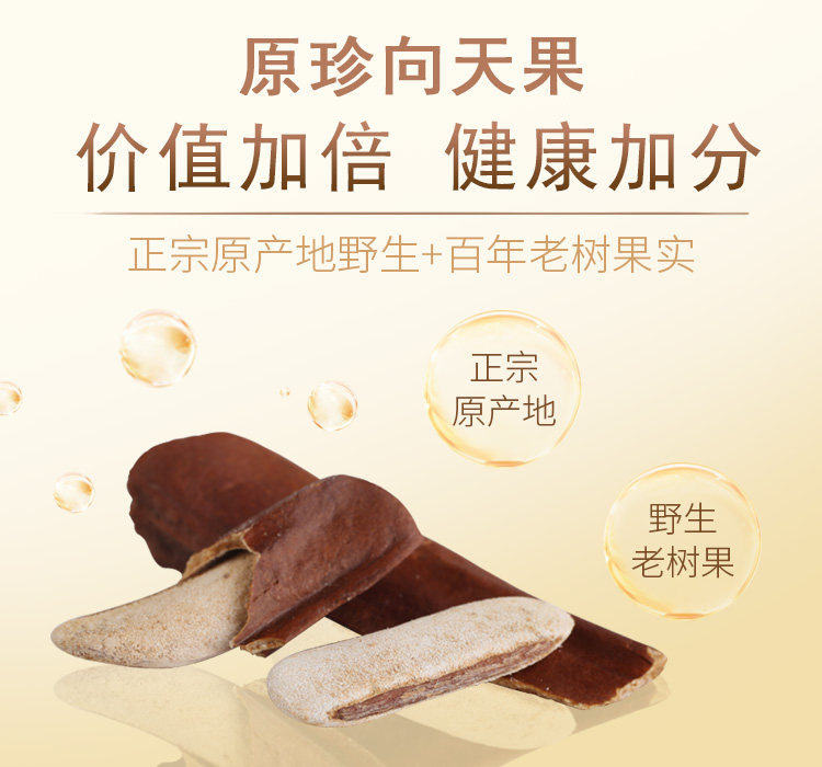 向天果的产地是哪里？野生向天果与种植的区别