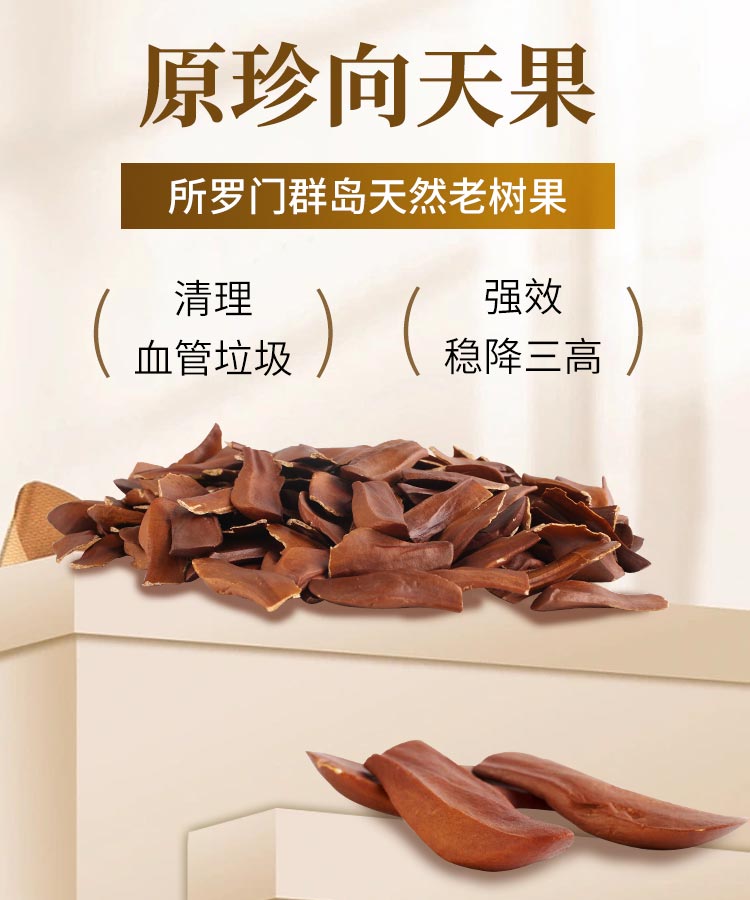 向天果哪个牌子好? 哪里才能买到正宗野生向天果