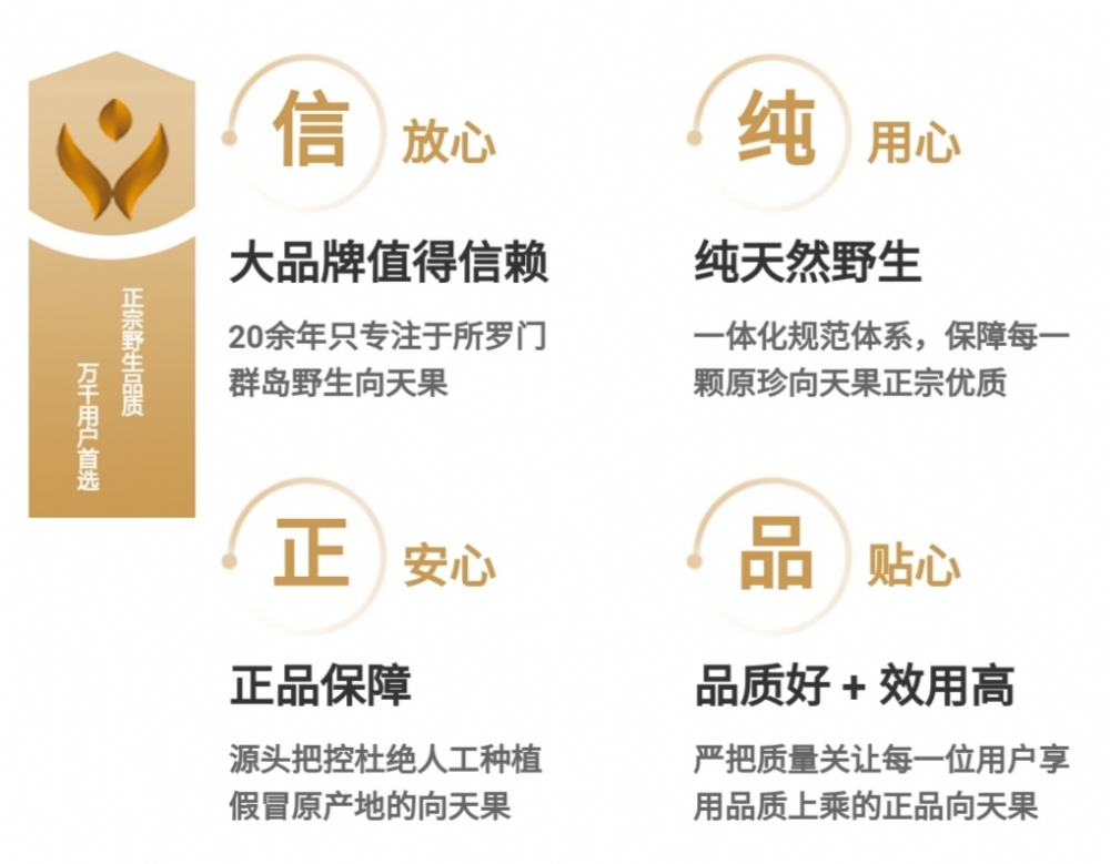 向天果的好处都有哪些？向天果你选对了吗？